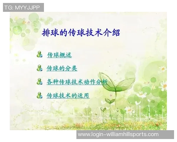 南京排球队状态分析与未来发展方向探讨