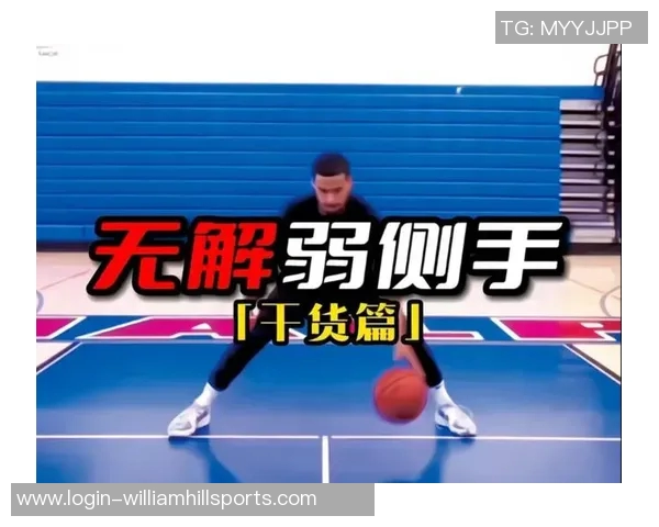 从零基础到篮球高手全面提升篮球意识的实用指南与技巧分享 从零基础到篮球高手全面提升篮球意识的实用指南与技巧分享