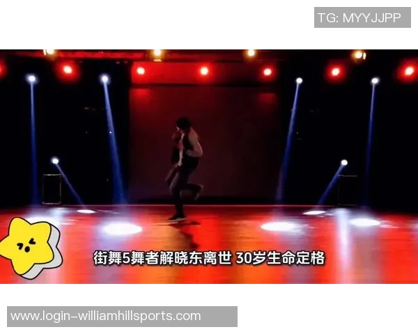 体育实时数据西安街舞队心理素质引发热议舞者背后的压力与挑战探讨 体育实时数据西安街舞队心理素质引发热议舞者背后的压力与挑战探讨