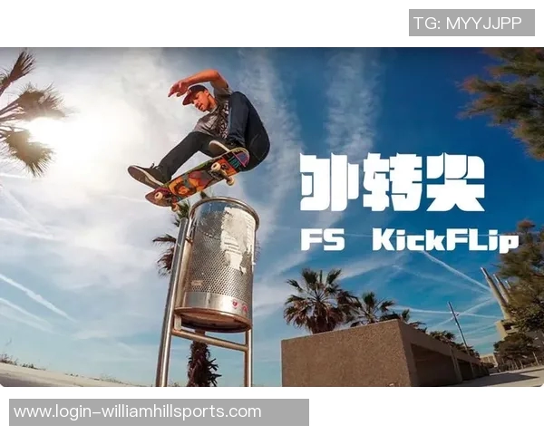 杨伟独家分享滑板技巧与心得体会助你快速提升滑板水平实时数据 杨伟独家分享滑板技巧与心得体会助你快速提升滑板水平实时数据