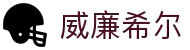 威廉希尔官网 - 全球领先的赛马与体育投注平台